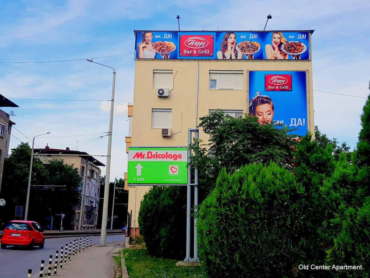 Old Center Apartment Rusze Kültér fotó